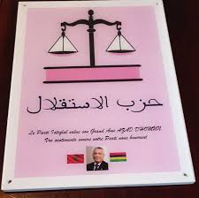 Pravind Jugnauth : « Maurice comme référence médicale en Afrique »