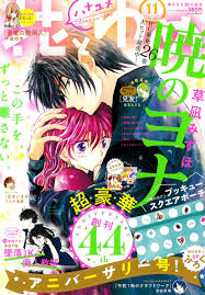 Welcome To Mangaowl Read Manga Free Online Diga eu te amo (portuguese) ; welcome to mangaowl read manga free