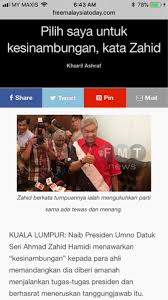 Lara aishah ep 69 online streaming drama. Perwakilan Umno Tolak Kesinambungan Shahbudin Dot Com