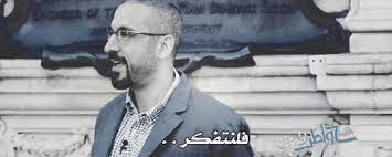 d احمد الشقيري and خواطر image mens sunglasses style square sunglass