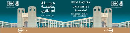 وكالة عمادة البحث العلمي للمجلات العلمية عمادة البحث العلمي جامعة أم القرى