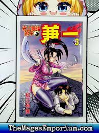 Strongest Disciple Kenichi Vol 3 Japanese Language Manga | eBay