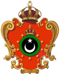 Logo Of The United Kingdom Of Libya 1 July 1952 Royal Decree No 3 Was Adopted Using The Logo Of The United Kingdom Of Libya Green Frame Silver Stars Emblems