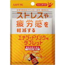 ヨドバシ com ロッテ lotte マイニチケア ストレスや疲労感を軽減するタイプ エナジードリンク味タブレット 19g 通販 全品無料配達 エナジードリンク ドリンク パッケージ