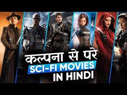 We provide direct download links for fast and secure downloading. Download Sci Fi Films In Hindi Name 3gp Mp4 Codedwap