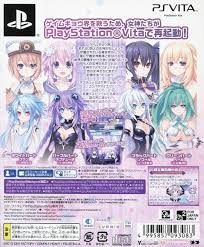 If this is your project and you would like to release it on indie db, please contact us with the details. Hyperdimension Neptunia Re Birth1 Box Shot For Playstation Vita Gamefaqs