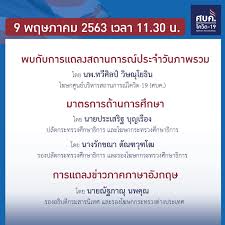 This website uses cookies to improve your experience while you navigate through the website. Live Nbt2hd 9 à¸žà¸¤à¸©à¸ à¸²à¸„à¸¡ 2563 à¹€à¸§à¸¥à¸² 11 30 à¸™ Facebook