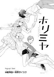Hori san to miyamura kun manga online in high quality. Hori San To Miyamura Kun Manga Online Dowload Anime Wallpaper Hd