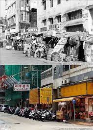 紅磡蕪湖街與觀音街交界1957年 landmarks hong kong times square