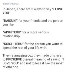 3 Ways To Say I Love You In Japanese So Cool I Was Confused Before But Now This Clears Things Up For Me Japanese Quotes Japanese Phrases My Love