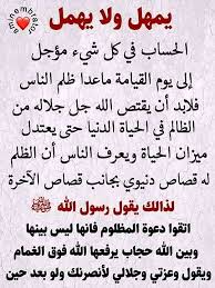 Pin By The Noble Quran On I Love Allah Quran Islam The Prophet Miracles Hadith Heaven Prophets Faith Prayer Dua حكم وعبر احاديث الله اسلام قرآن دعاء Noble Quran Quran Arabic Quotes