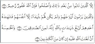 Dalam ilmu tajwid ada beberapa hukum bacaan tajwid, salah satunya hukum bacaan nun mati dan tanwin. Kaedah Ringkas Tajwid Spm Ayat Hafazan Spm Soalan Hukum Nun Mati Tanwin 2013 5