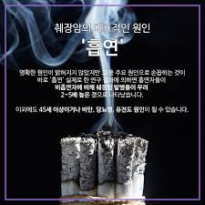 경기 전반전 후 유상철 감독의 췌장암 소식을 들은 날 췌장암 기사가 뜨기 전까지 축구 팬들은 유상철 감독 건강이 너무 안 좋아 보이고 눈물을 흘리는 선수들 모습에 많은 걱정을 했었는데. Avainsana ì·Œìž¥ Twitterissa