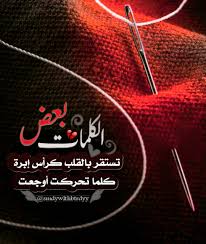 اللهم لا تجعل الدنيا أكبر همنا ولا مبلغ علمنا ولا تسلط علينا من لا يرحمنا دعاء