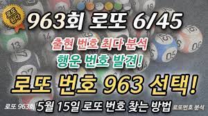963회 로또 복권 당첨 번호 예상으로 다음은 이번주 로또예상번호 로또 홀짝 분석 통계 프로그램으로 로또 최근 10회 당첨번호의 각 회차별 로또 당첨 번호 로또 홀수 짝수 및 홀짝 개수를 알아보고 이들 중에서. Xk7grpb J G6fm