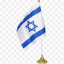 3d izrael flag animowane tapety funkcje niesamowita animowana tapeta wideo do spersonalizowania telefonu. Flaga Izraela Annin Co Stopa Flaga Annin Co Azja Png Pngegg