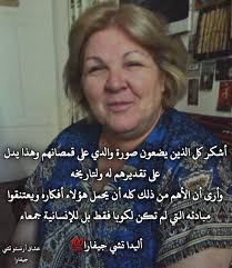 خلال رحلتنا الطويلة يا رفيقي ، كان هناك شيئاً واحداً دائماً ما نراه ، شيئاً  أخذت أفكر فيه طويلاً وكثيراً ..... إنه الظلم , العالم مليء بالظلم.  #جيفارا❤️✌️ #هديل