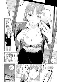 成年コミック)[せきつい]素晴らしき哉、遠キョリ!·[COMIC BAVEL]2024年10月号 - H研