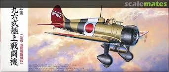 Experiment with deviantart's own digital drawing tools. A5m4 Fujimi 72041 1996