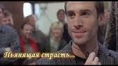 убей меня нежно смотреть онлайн в хорошем качестве бесплатно Ubej Menya Nezhno Youtube