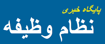 Ù…Ù‡Ù„Øª-Ø«Ø¨Øª-Ù†Ø§Ù…-Ø·Ø±Ø­-ØºÛŒØ¨Øª-Ø³Ø±Ø¨Ø§Ø²ÛŒ-Ø³ÛŒØ³ØªØ§Ù†-Ùˆ-Ø¨Ù„ÙˆÚ†Ø³ØªØ§Ù†