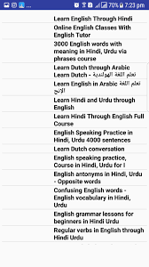 Learn Urdu To English Speaking Ø§Ø±Ø¯ÙØ§ÙÚ¯ÙØ´ Ø³Ú©ÛÚ¾ÛÚº For Android Apk Download Provides dutch to english translation of phrases and sentences from iphone, ipad or android. learn urdu to english speaking
