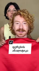 ფერების ანალიტიკა @lashafox