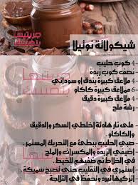 Pin By Mimina Khemina On المطبخ Cookout Food Arabic Food Cooking Recipes Desserts