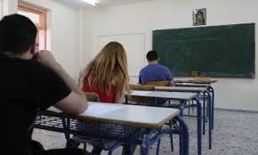 Οι πανελλαδικές εξετάσεις για τους μαθητές των γελ θα συνεχιστούν αύριο τετάρτη, 16 ιουνίου, με την. Uaawphfdo9rbqm