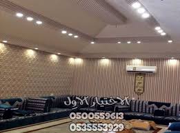 Pin By مظلات سيارات الأختيار الاول050 On بيوت شعر Ceiling Lights Decor Home Decor