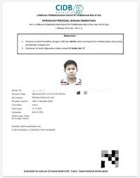 Di bawah adalah perincian maklumat berkaitan cara memohon green card related : Renew Kad Hijau Cidb Secara Kursus Sicw Cidb Sabah Facebook