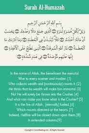 We did not find results for: Implications Of Surah Al Humazah The Traducer Islamic Articles Islamic Teachings Quran Recitation Quran Verses