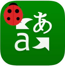 See more of traduzione simultanea on facebook. Traduttore Simultaneo Le Migliori App Gratis Su Smartphone E Pc