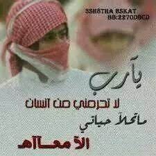 مجروح منك ، قلبي مجروح من اعز الناس. Ù…Ø¬Ø±ÙˆØ­ Ù…Ù† Ø§Ø¹Ø² Ø§Ù„Ù†Ø§Ø³ Garllhasharabt2 Twitter