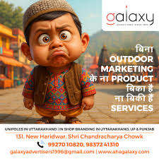 Join BNI Tomorrow Morning for a Special Invitation to the Galaxy  Advertisers Feature Presentation