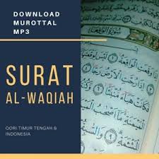 Situs mudah dibaca, cepat dibuka & hemat kuota. Al Waqiah Latin Pondok Islami Menebar Berkah Berbagi Manfaat