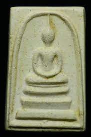 I've never visited wat rakang by boat before, this is my first time. Yin Thai Amulet Somdej Wat Rakang B E 2523 108å¹´çºªå¿µ Facebook