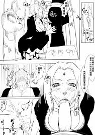 綱手エロ漫画 と綱手ソープ（Chinese） Page 3 - AsmHentai