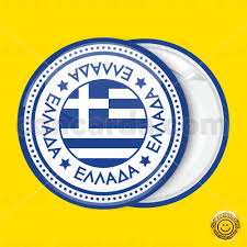 Όλα τα νέα της ημέρας από τους καλύτερους παρόχους συγκεντρωμένα στο. Konkarda Ellhnikh Shmaia Kykloi Ellada