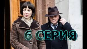 Operaciya Satana 6 Seriya Polnyj Anons Youtube