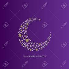 Budaya sambutan hari raya aidilfitri di arab saudi boleh berbeza mengikut kawasan, namun satu kebiasaan mereka adalah kemurahan hati dan keramahan. Selamat Hari Raya Maaf Zahir Dan Batin Royalty Free Cliparts Vectors And Stock Illustration Image 21130478