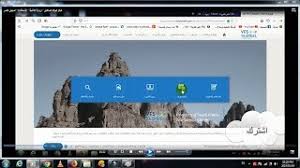 حجز موعد تساهيل زيارة عائلية الاستقدام تسهيل مصر 2019 Youtube