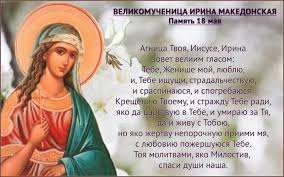 Праздник учрежден в 1977 году, когда на очередном заседании международного совета. 18 Maya Arina Rassadnica Kapustnica Istoriya Tradicii I Obryady Zhenskij Mir
