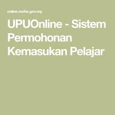Permohonan upuonline untuk kemasukan ke universiti awam (ua), politeknik premier/konvensional/metro, kolej komuniti & ilka 2017/2018. Upuonline Sistem Permohonan Kemasukan Pelajar Carnival Swings Carnival Slip