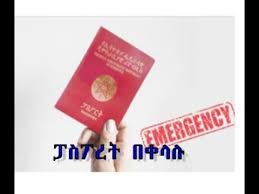 We did not find results for: Ethiopian Passport Online In Amharic Youtube