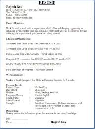 A declaration for resume is a document that lays down your educational qualifications and skills to allow the hiring manager to get an outline of your qualifications and skills to match the pay attention to the details in the resume and follow the format of writing a declaration as mentioned above. Company Secretary Fresher Resume Format Fresher Resume Format In Usa Download Company Do Best Resume Format Resume Format For Freshers Job Resume Format