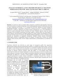 In cazul in care se folosesc magneti permanenti, acestia sunt folositi pe post de stator iar rotorul este bobinat. Modelul Experimental Al Motorul De TracÅ£iune Cu MagneÅ£i PermanenÅ£i Download Scientific Diagram