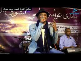 استماع و تحميل اغنية الجوكر السلمة الأخيرة mp3 2017 مع كلمات , مزكني. Ø¬Ø¯ÙŠØ¯ ØªØ§Ø¬ Ø§Ù„Ø³Ø± Ø§Ù„Ø³Ù…Ø­Ø© Ø³Øª Ø§Ù„Ù†Ø§Ø³ Youtube