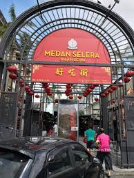 5°38′49″ n, 100°29′15″ e population: Nostalgia On The Streets Of Sungai Petani