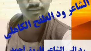 كيف احسب عمري؟ فكل ما عليك هو ادخال تاريخ ميلادك الميلادي باليوم والشهر والسنة ومن ثم الضغط على زر احسب عمرك، وسوف تقوم حاسبة العمر باعطائك عمرك بناءً على تاريخ اليوم. Ø±Ø¯Ù„ÙŠ Ø§Ù„Ø´Ø§Ø¹Ø± ÙØ§Ø±ÙˆÙ‚ Ø§Ø­Ù…Ø¯ Ø§Ù„Ø¹Ø¨Ø§ÙŠ Ù…Ù† Ø§Ù„Ø´Ø§Ø¹Ø± Ø¹Ù…Ø± ÙˆØ¯Ø§Ù„Ø·ÙØ­ Youtube